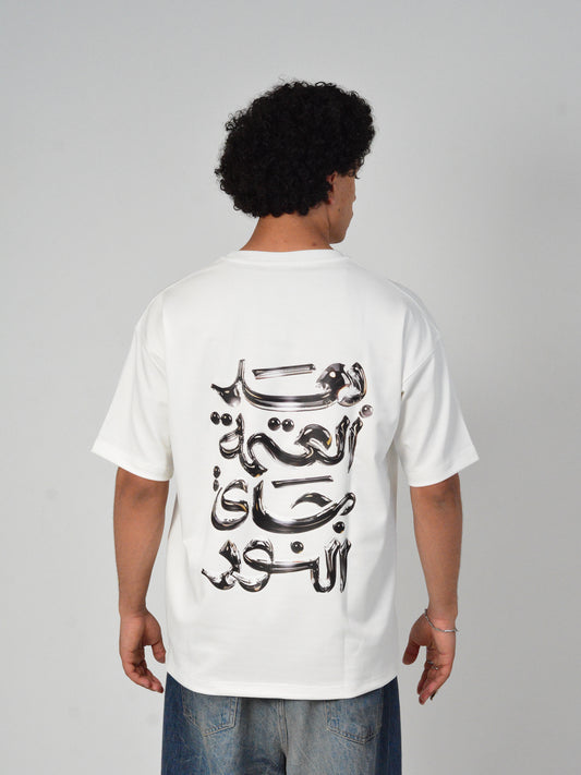 After darkness comes light